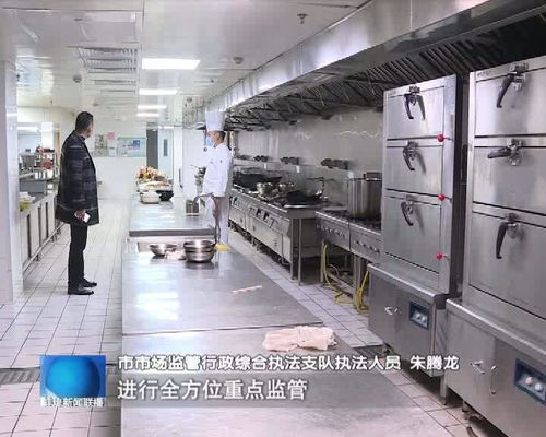 市市場(chǎng)監(jiān)管局筑牢兩會(huì)期間食品及特種設(shè)備安全防線，強(qiáng)化信息安全設(shè)備銷售監(jiān)管